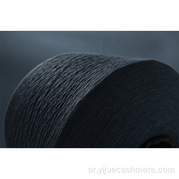 68nm Cashmere Yarn 100 ٪ Cashmere Scarf Shawl Yarn